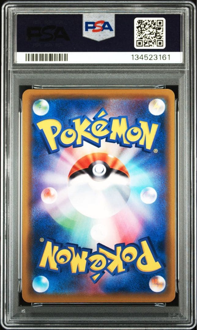 カビゴン　カナヘイ　ながらぐい　psa 10 ポケモンカード　ダブルブレイズ