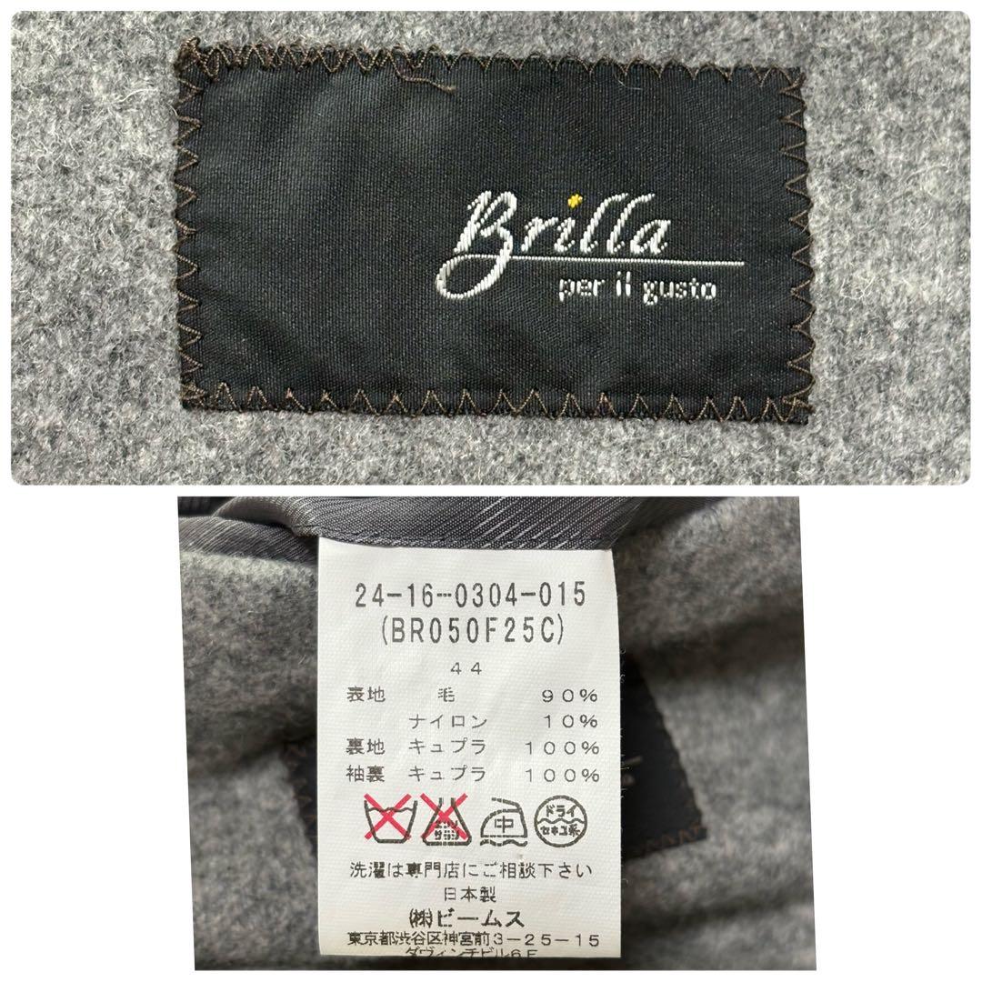 美品 brilla per il gusto テーラードジャケット ウール 2B