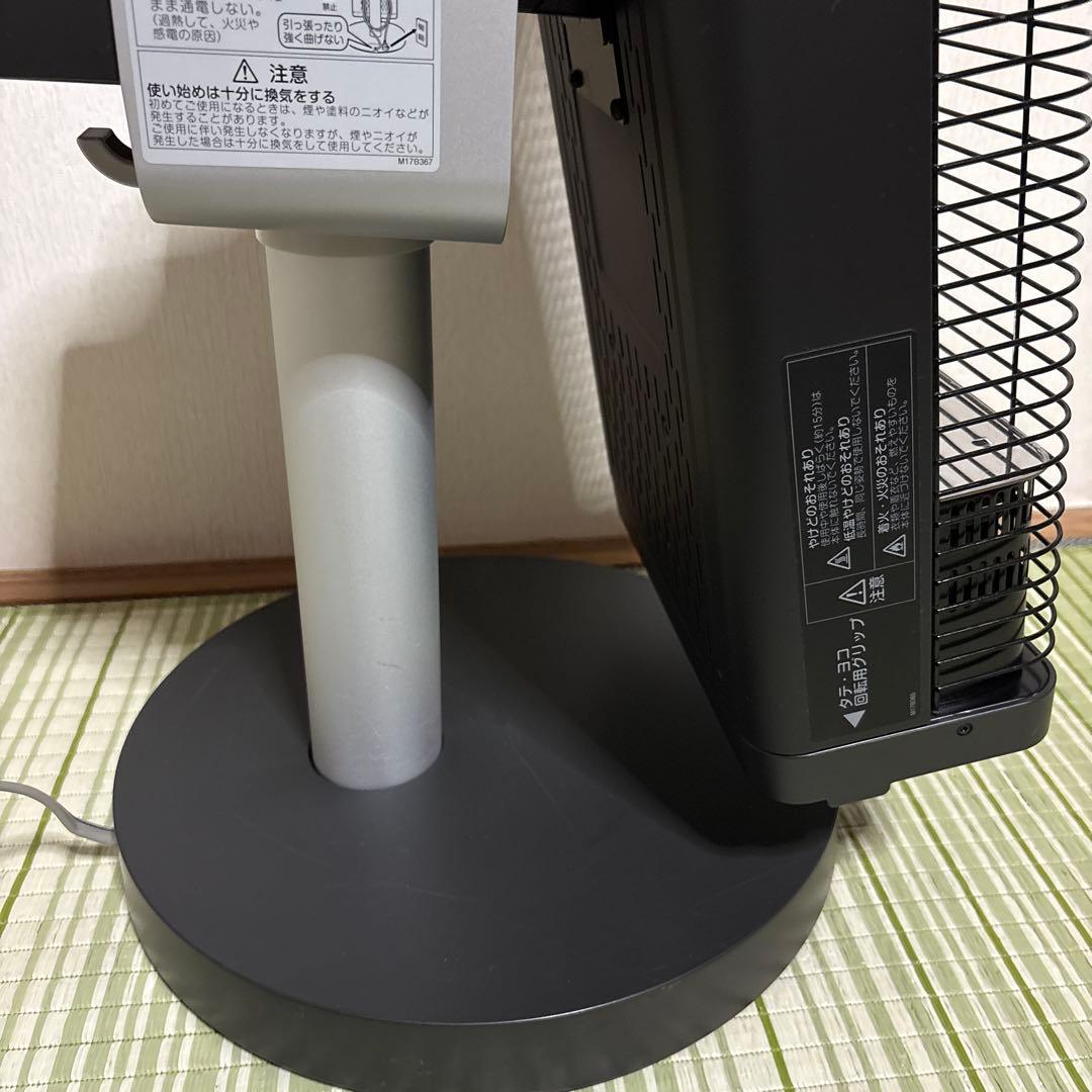 ダイキン DAIKIN セラムヒート ERFT11WS-H 赤外線ヒーター