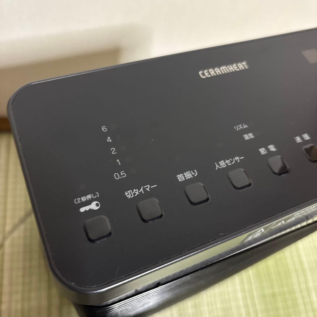 ダイキン DAIKIN セラムヒート ERFT11WS-H 赤外線ヒーター