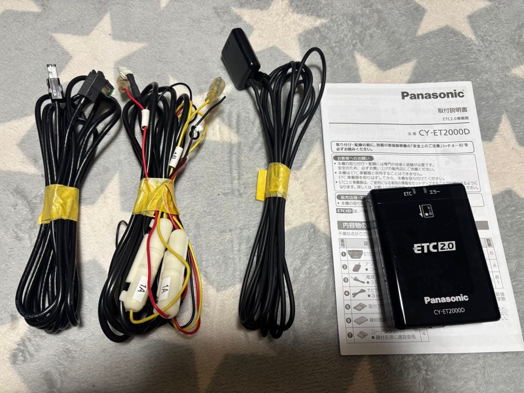 Panasonic ETC2.0車載器 CY-ET2000D