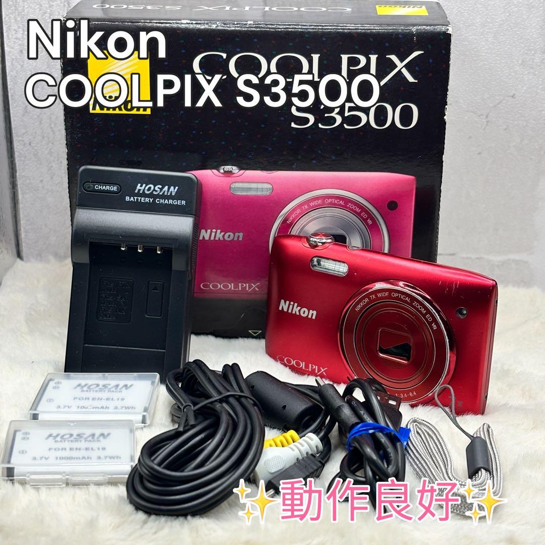 Nikon COOLPIX S3500 レッド 動作良好 充電器・バッテリー３個
