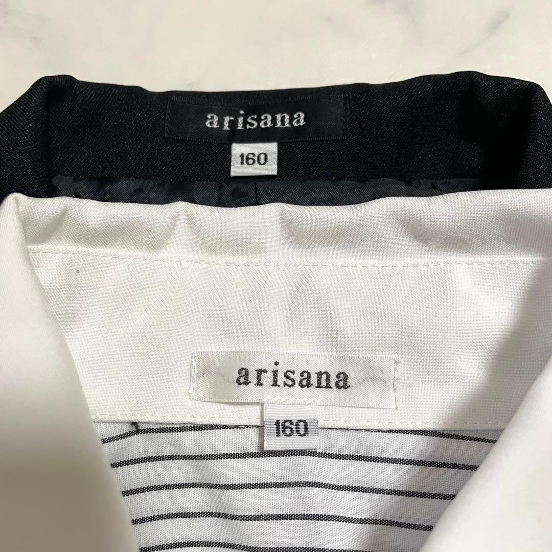 美品♪アリサナ 160 スーツ 卒業式 黒 ロングスカート セットアップ