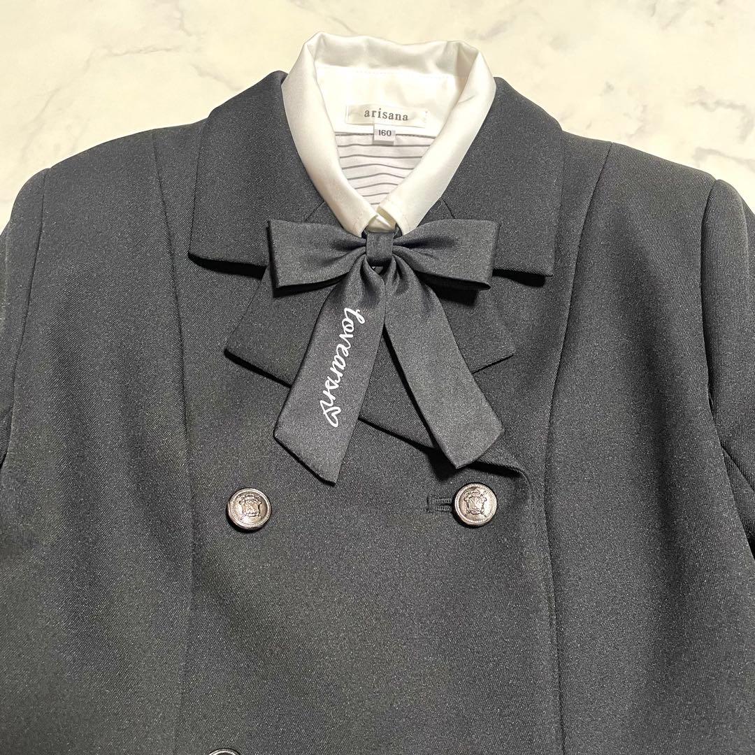 美品♪アリサナ 160 スーツ 卒業式 黒 ロングスカート セットアップ