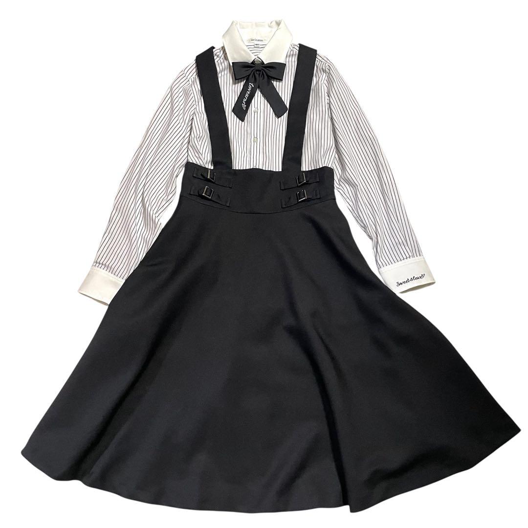 美品♪アリサナ 160 スーツ 卒業式 黒 ロングスカート セットアップ