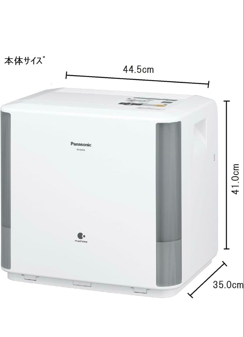 Panasonic 加湿器 EH-NA0J ホワイト