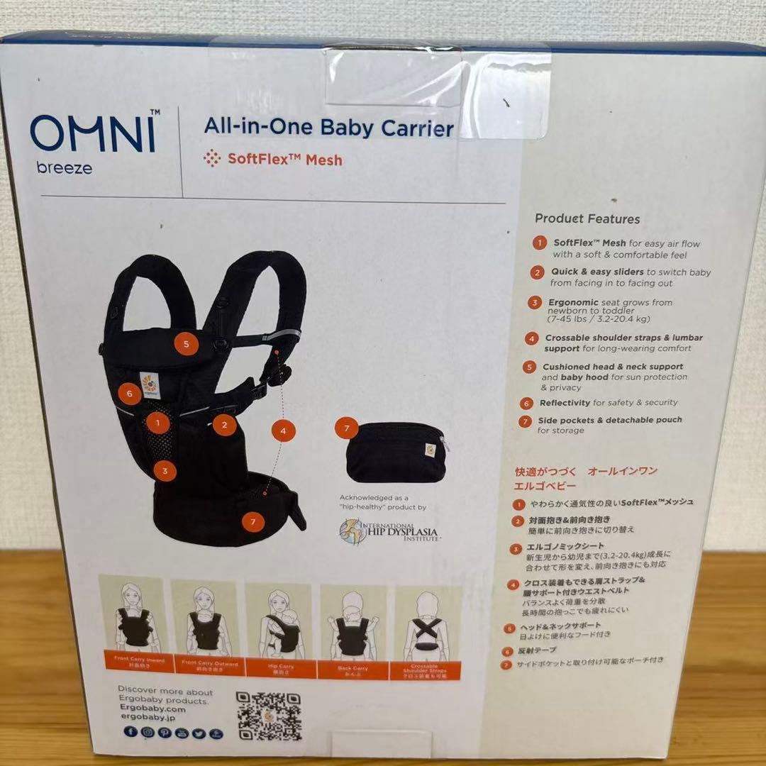 Ergobabyエルゴベビー抱っこひも OMNI Breeze オニキスブラック
