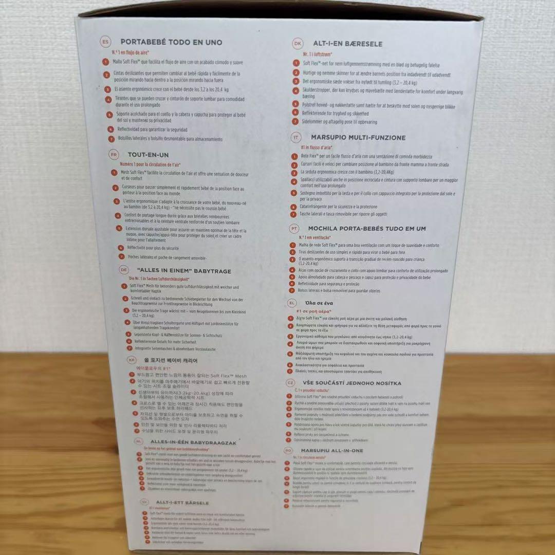 Ergobabyエルゴベビー抱っこひも OMNI Breeze オニキスブラック