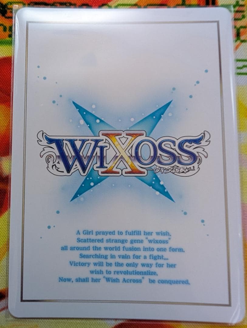 WIXOSS WX24-P4-017U ロストコード・ピルルク X UR