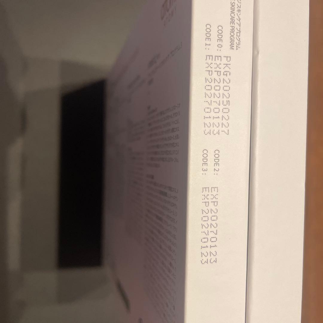 格安!!アトミ 「プレステージ スキンケア プログラム」2et(1箱5000円)