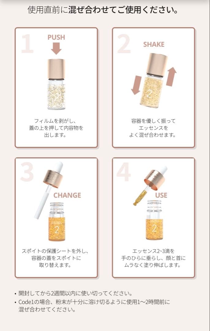 格安!!アトミ 「プレステージ スキンケア プログラム」2et(1箱5000円)