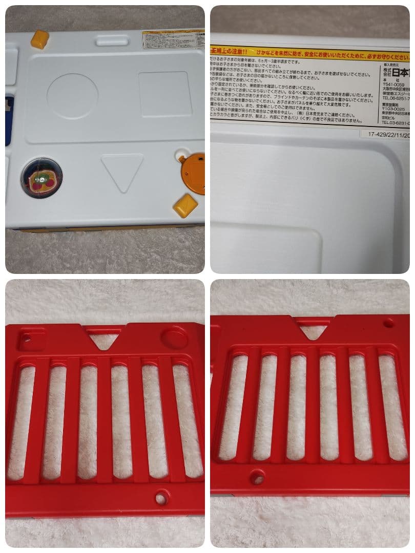 日本育児✨️ベビーサークル ミュージカルキッズランドDX 8枚 カラフル　美品