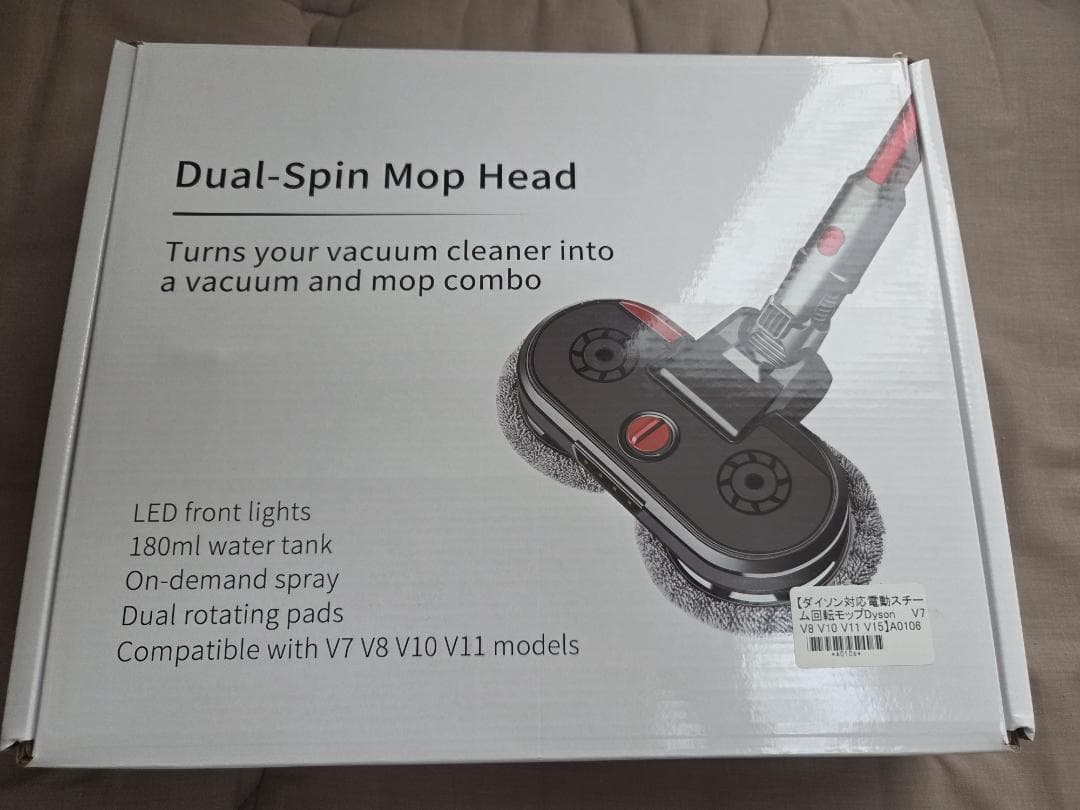 ダイソン対応 電動スチーム 回転モップ