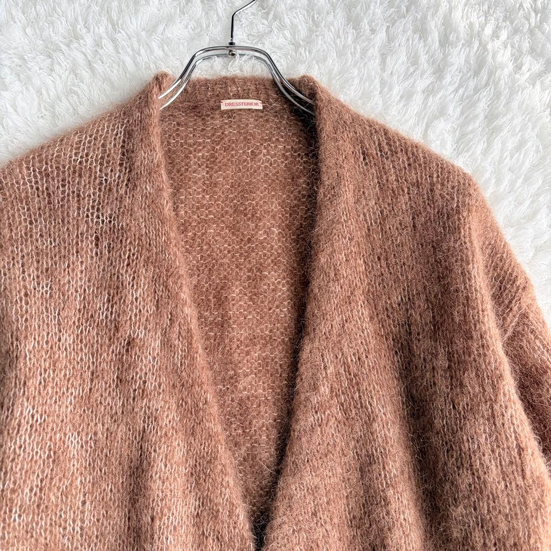 【極美品 24AW】ドレステリア マキシカーディガン モヘヤ アルパカ ブラウン