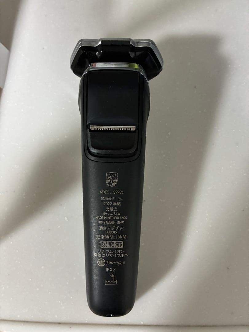 脱毛・除毛 Philips S9985/30