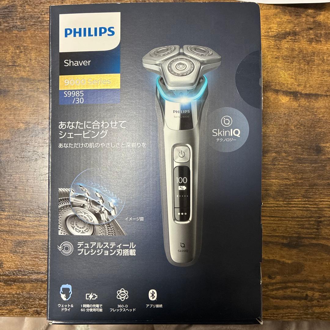 脱毛・除毛 Philips S9985/30