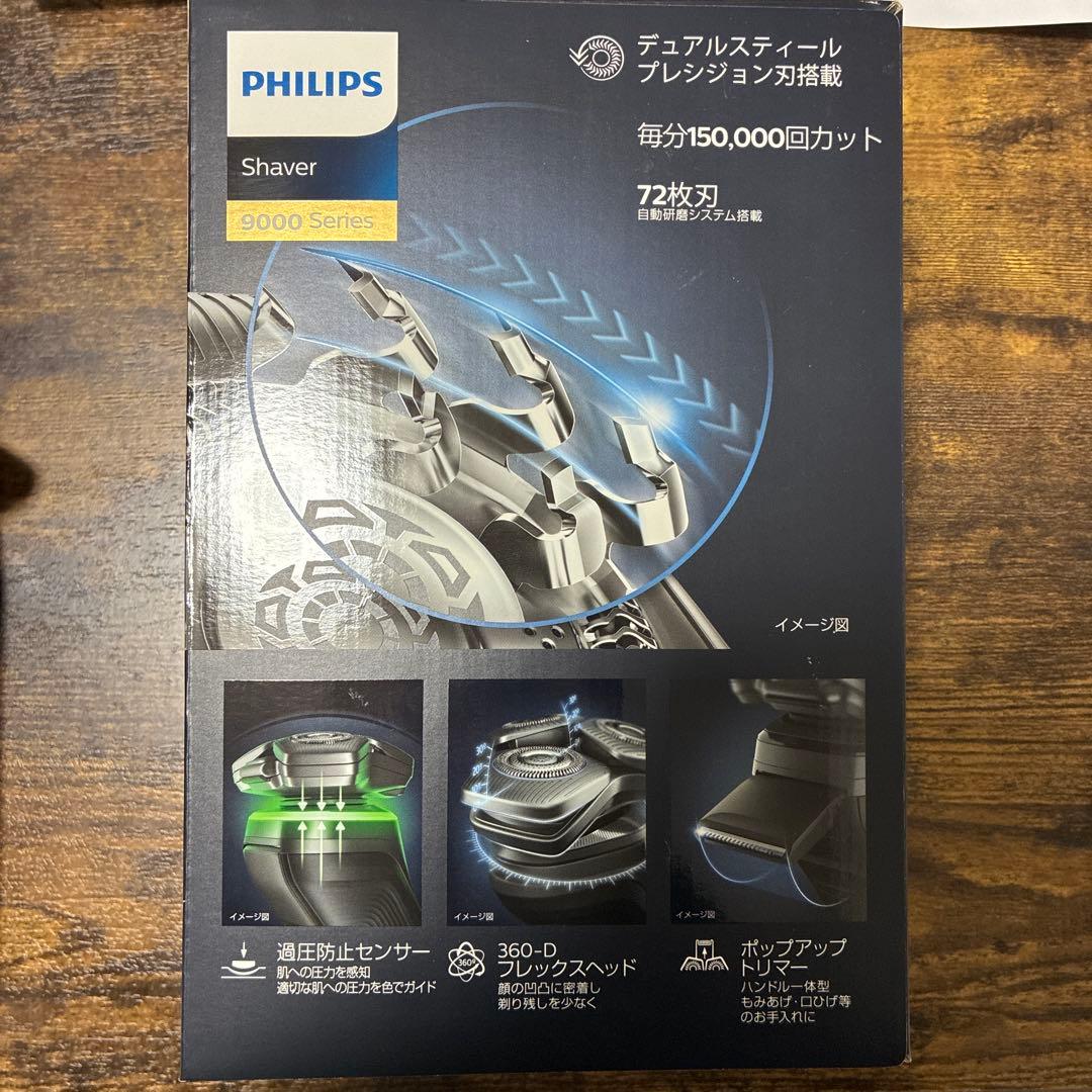脱毛・除毛 Philips S9985/30