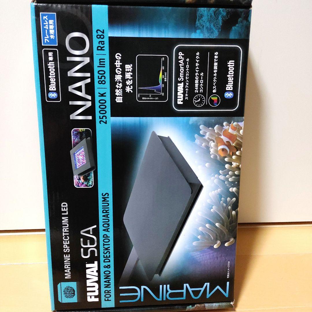 【新品未開封】FLUVAL SEA NANO LEDライト　Bluetooth