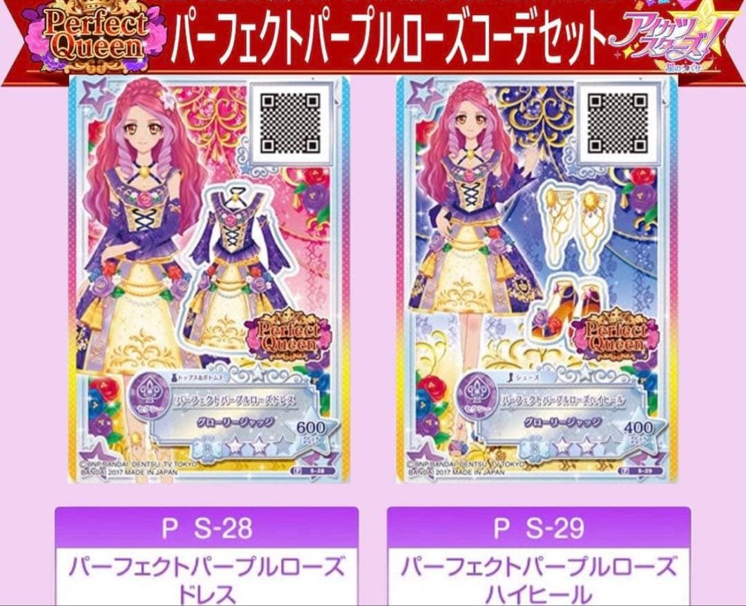 31必ずプロフィールの確認お願いします 専用ページ