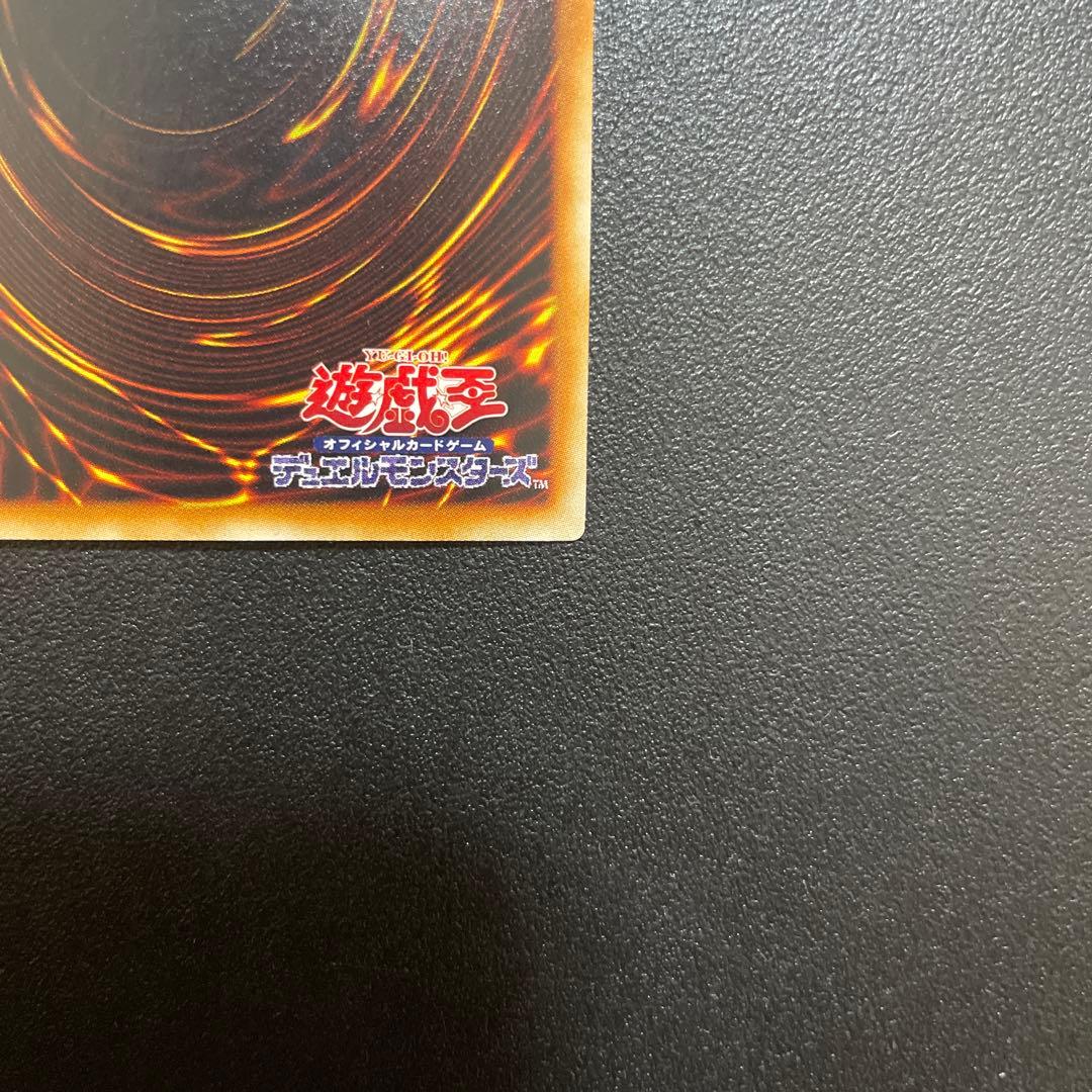 【美品】遊戯王 ブラックローズドラゴン ホロ CSOC-JP039
