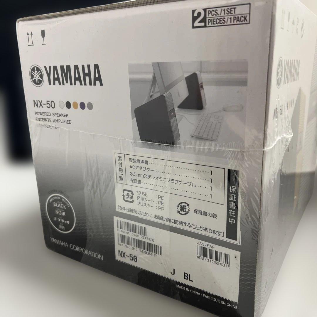 YAMAHA NX-50 スピーカー