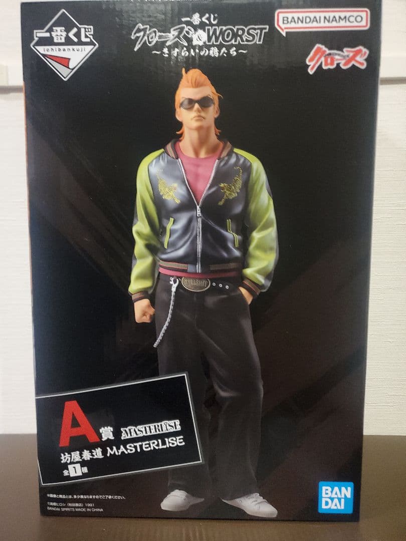 クローズ&WORST一番くじ　A賞…坊屋春道MASTERLISE