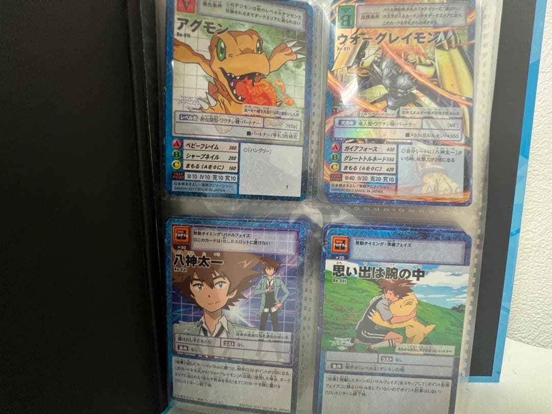 デジモンカード デジモンアドベンチャー ファーストメモリアル 検）エッチング