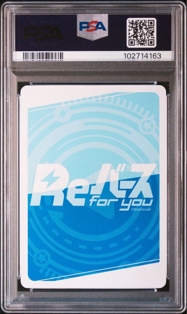 PSA 10 インプラカブル Reバース アズールレーン SP サイン