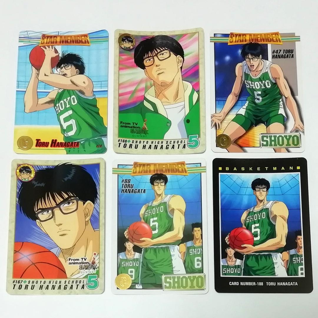 【バラ売り可能】藤真 花形 １４枚 スラムダンク SLAMDUNK カードダス