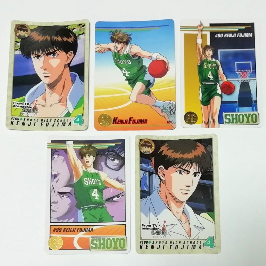 【バラ売り可能】藤真 花形 １４枚 スラムダンク SLAMDUNK カードダス