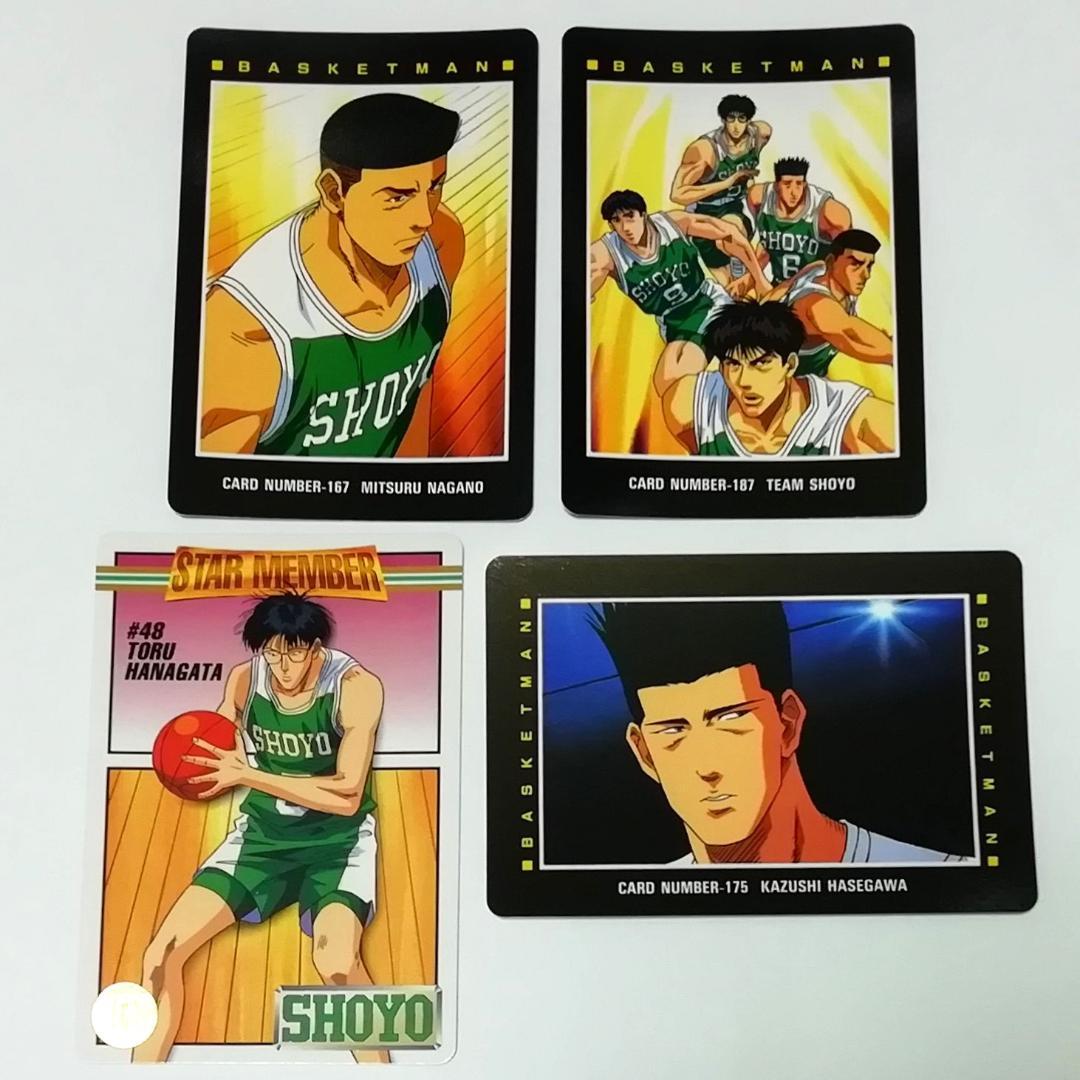 【バラ売り可能】藤真 花形 １４枚 スラムダンク SLAMDUNK カードダス