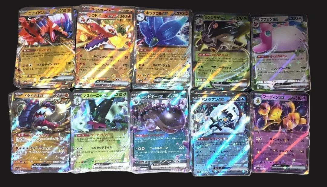 ポケモンカード RR 500枚 大量 まとめ シャイニートレジャーex キラのみ