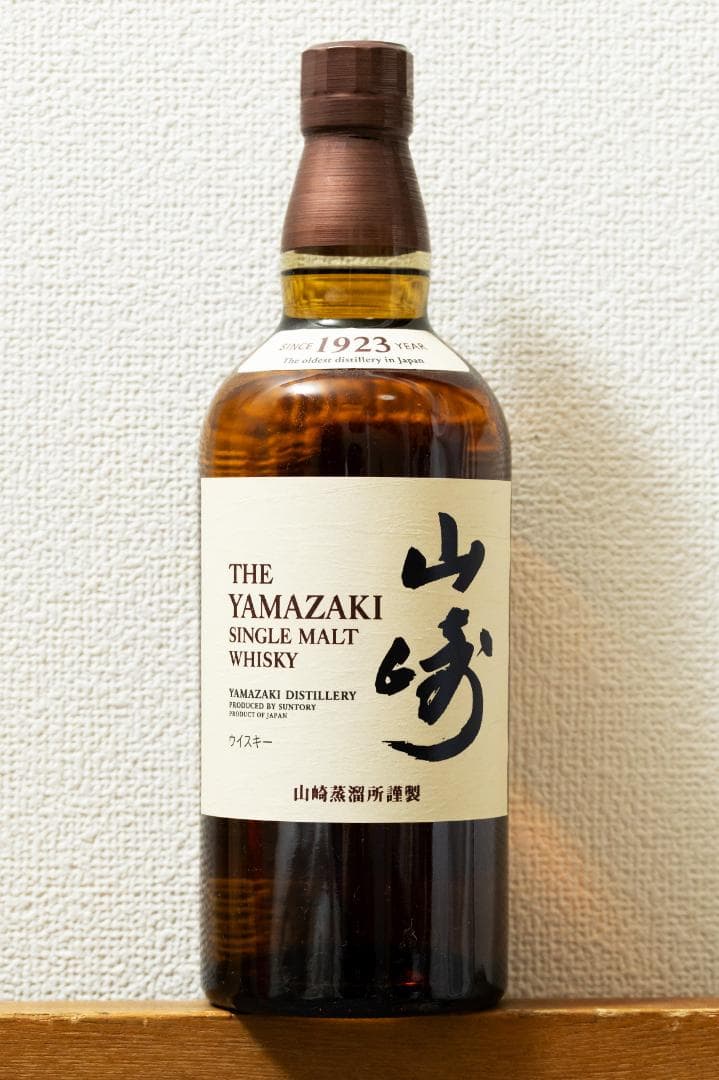 山崎 新品未開封 サントリー ウイスキー 43度 700ml ノンエイジ