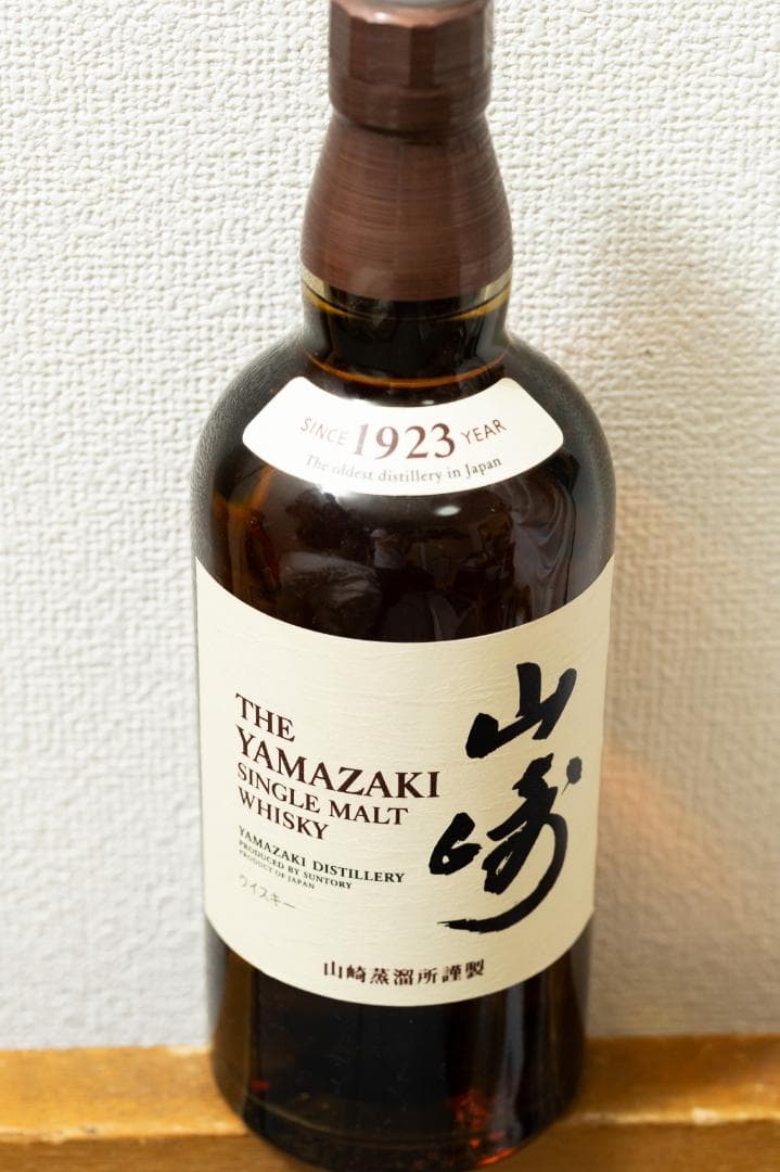 山崎 新品未開封 サントリー ウイスキー 43度 700ml ノンエイジ