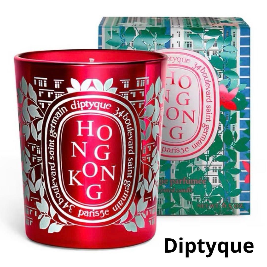 Diptyque ディプティック シティキャンドル 香港 バージョン 未使用