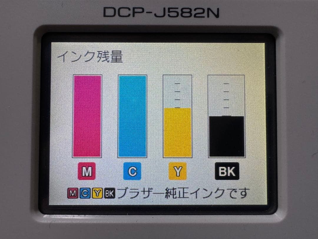 brother DCP-J582N インクジェットプリンター 本体