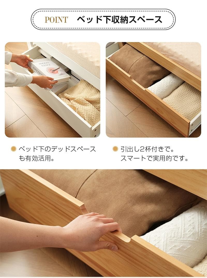 ソファベッド ディベッド 伸長式ベッド 木製 引き出し付き 収納付き すのこ仕様