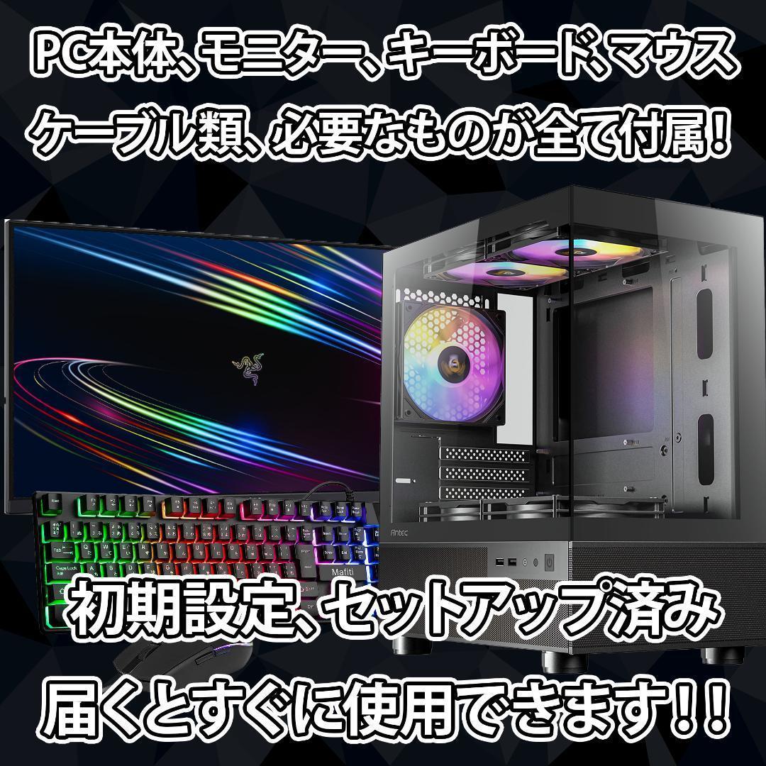 【即納激安】RX5700XT搭載ゲーミングPCフルセット✨新品ケース✨黒