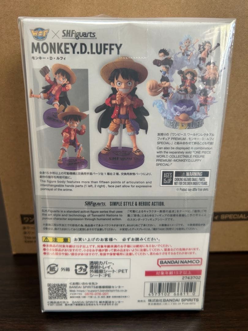 ワールドコレクタブルフィギュア　プレミアム　モンキー・D・ルフィ　スペシャル