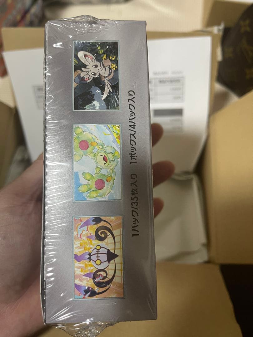 ブラックボルト　拡張パックデラックス　シュリンク付き未開封品