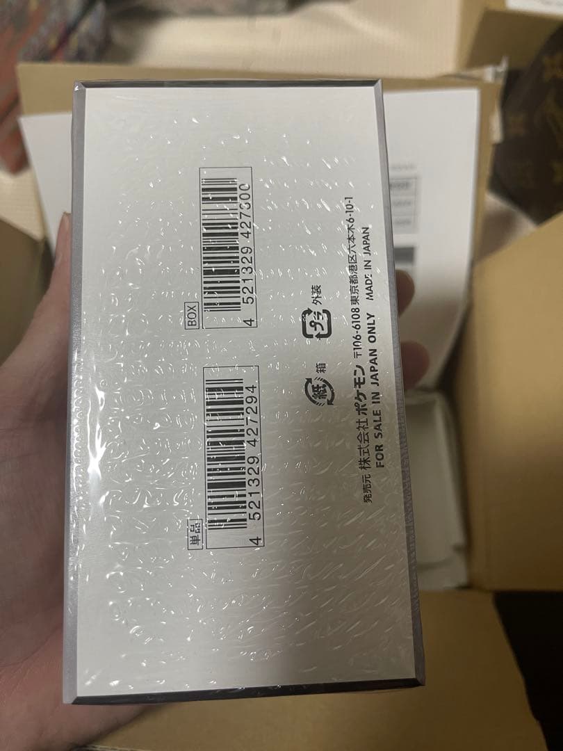 ブラックボルト　拡張パックデラックス　シュリンク付き未開封品