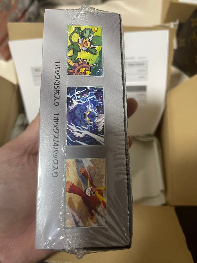 ブラックボルト　拡張パックデラックス　シュリンク付き未開封品