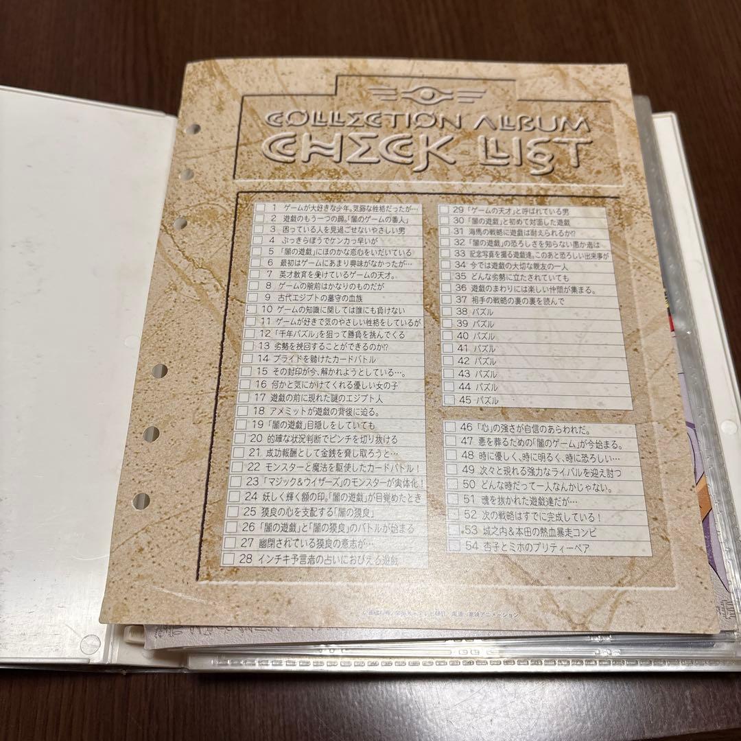 値下げ可❗️遊戯王コレクションアルバム