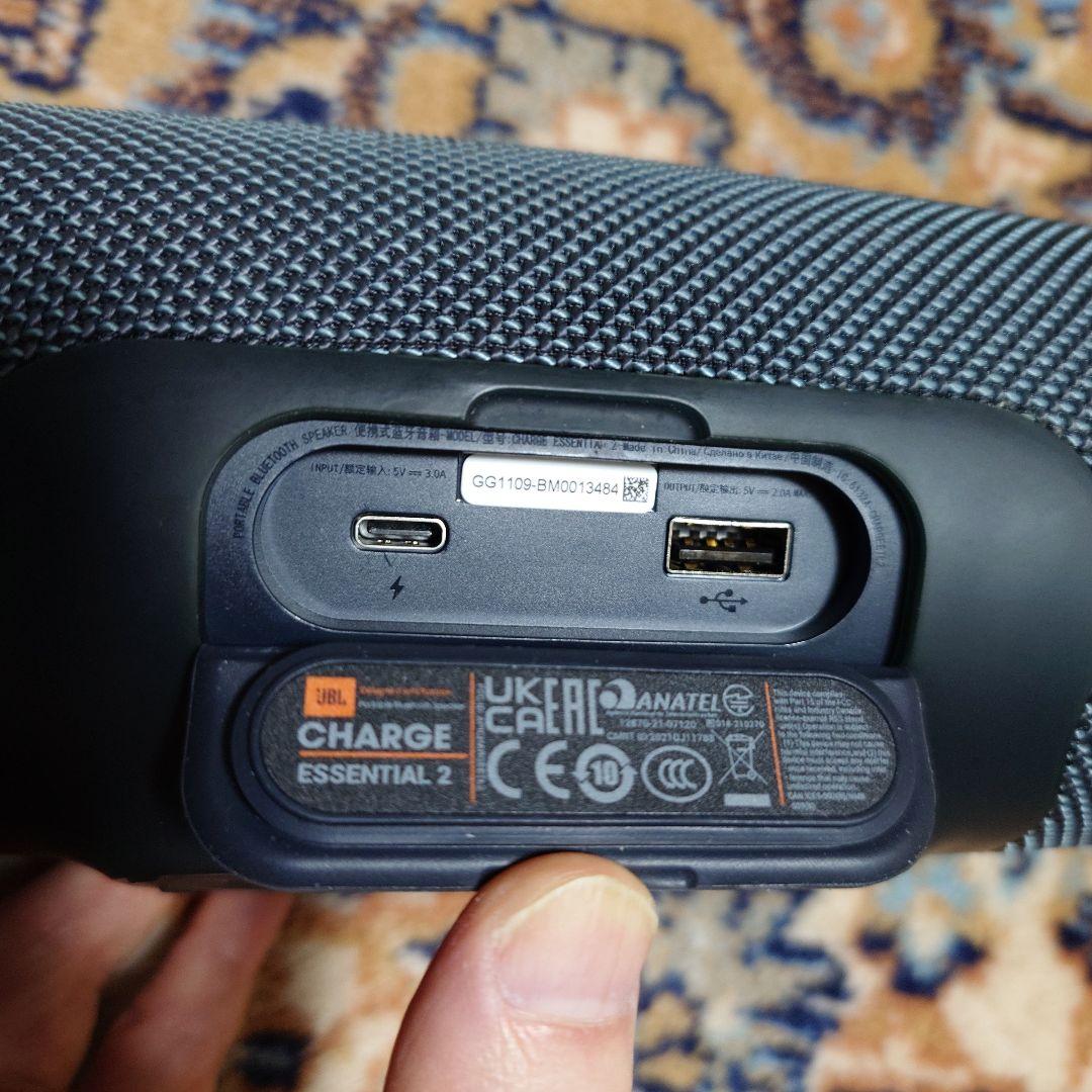 JBL Charge Essential 2 一式完備