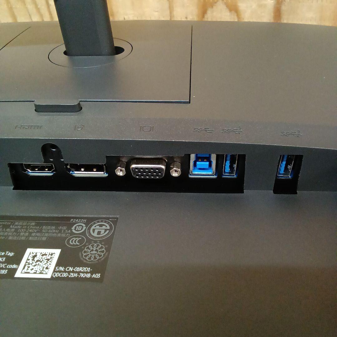 23.8インチ液晶モニター DELL P2422H 2022年製 ⑥