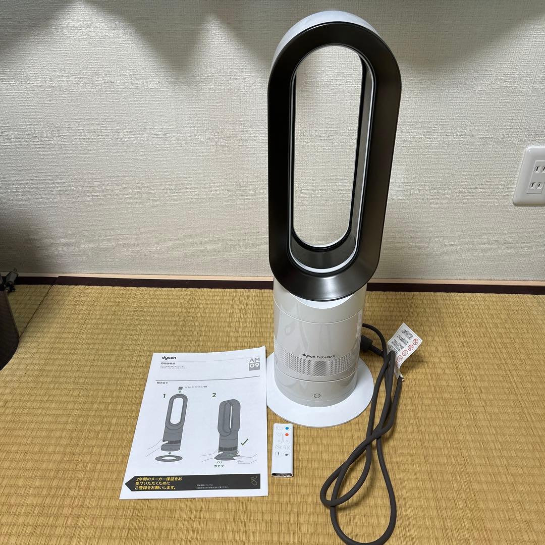 dyson hot+cooi 扇風機 2021年製