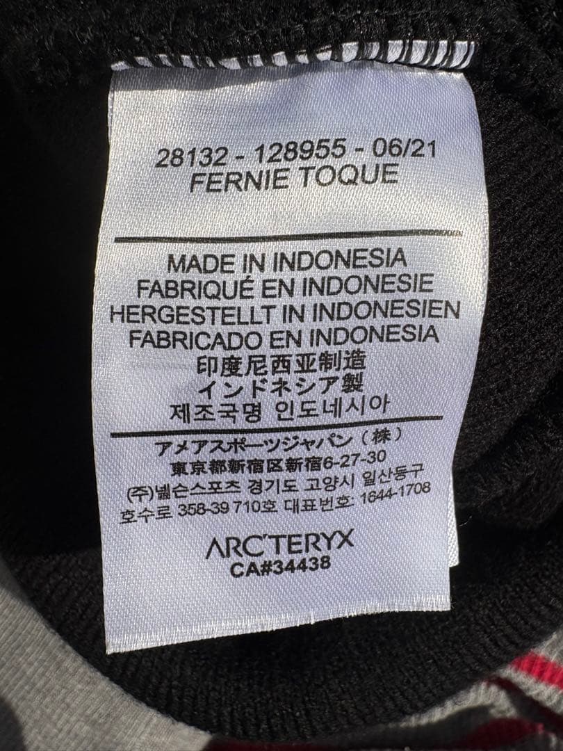 ARC'TERYX グラフィックニット帽 黒