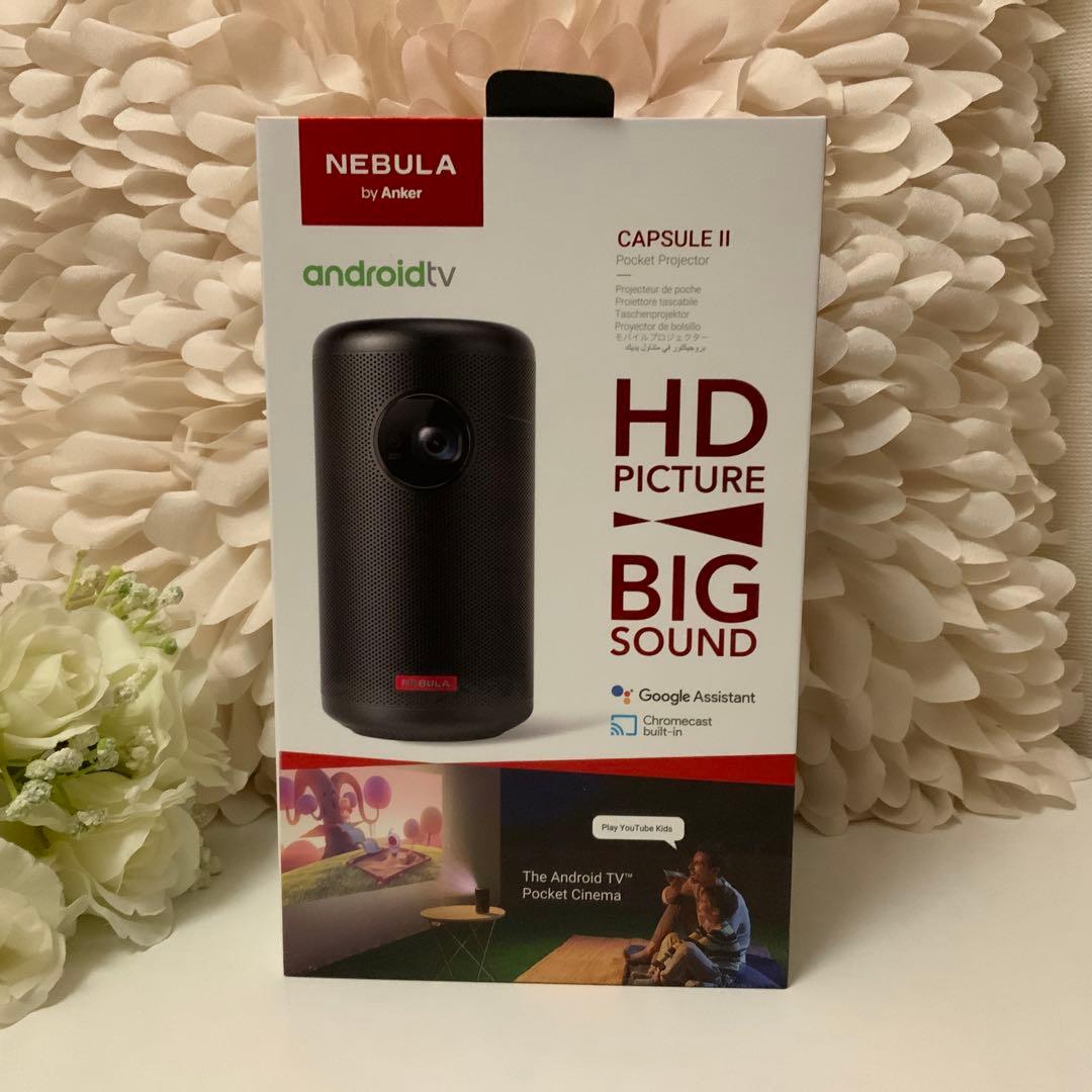 ★Anker Nebula (ネビュラ) Capsule II ★プロジェクター