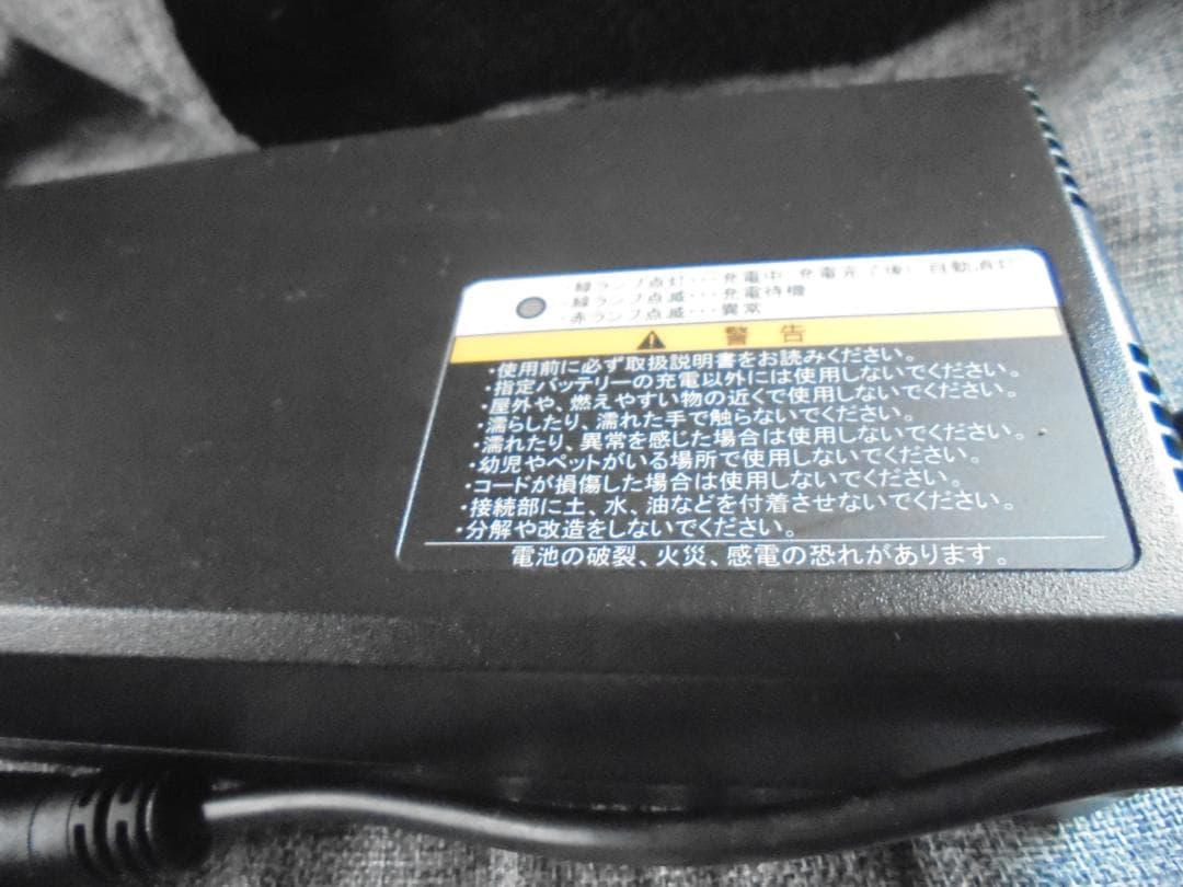 E-VINO 充電器　 B86-H2107-00 56V6A　ほぼ未使用美品