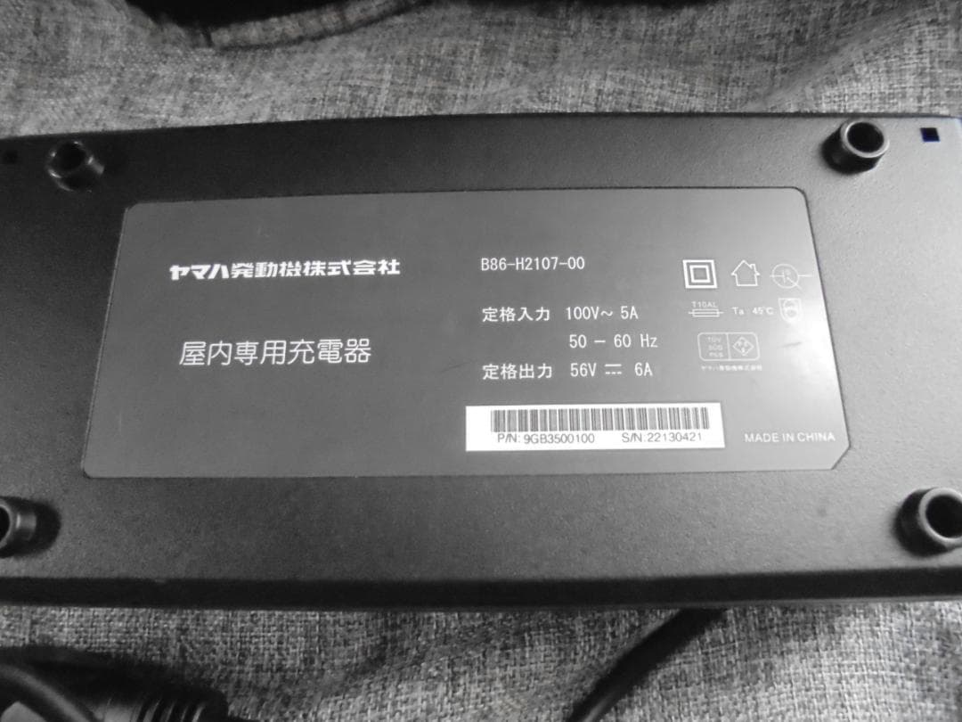 E-VINO 充電器　 B86-H2107-00 56V6A　ほぼ未使用美品